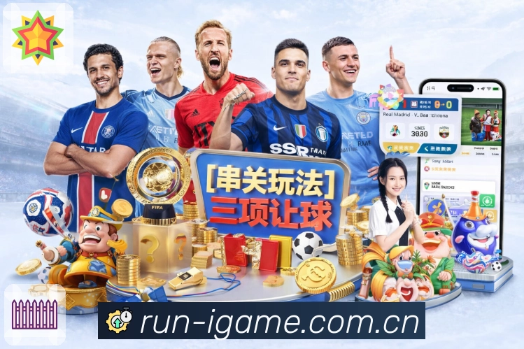 爱游戏平台展示图